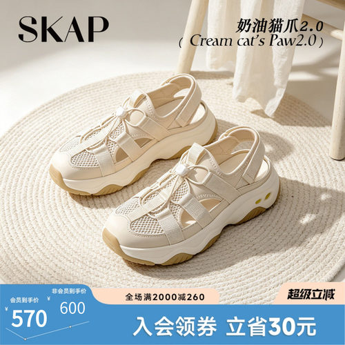 SKAP凉鞋夏季外穿休闲运动凉鞋