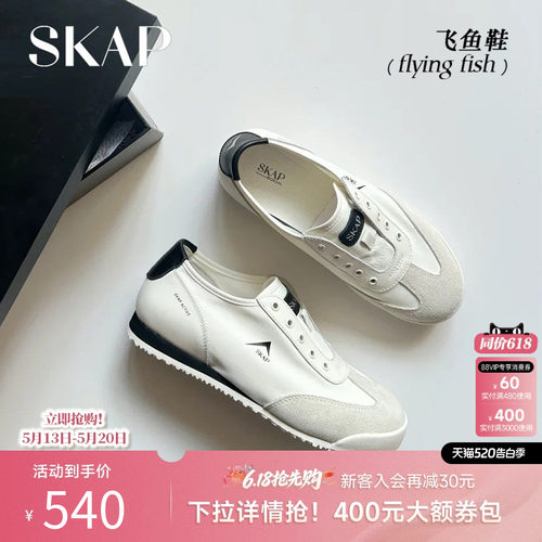 【薄底鞋】一脚蹬阿甘鞋
