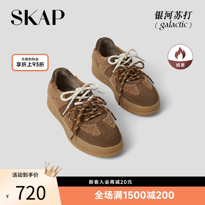 半个时尚圈上脚的德训鞋