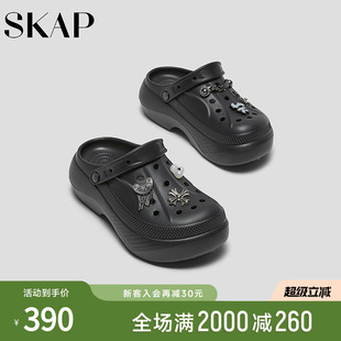 SKAP圣伽步女鞋2026夏季新款洞洞鞋轻便后空透气增高女款休闲凉鞋
