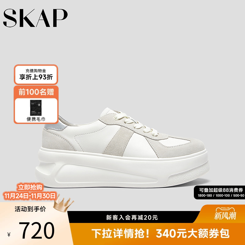 KAP圣伽步女鞋休闲板鞋