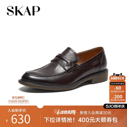skap春季商务休闲男士皮鞋