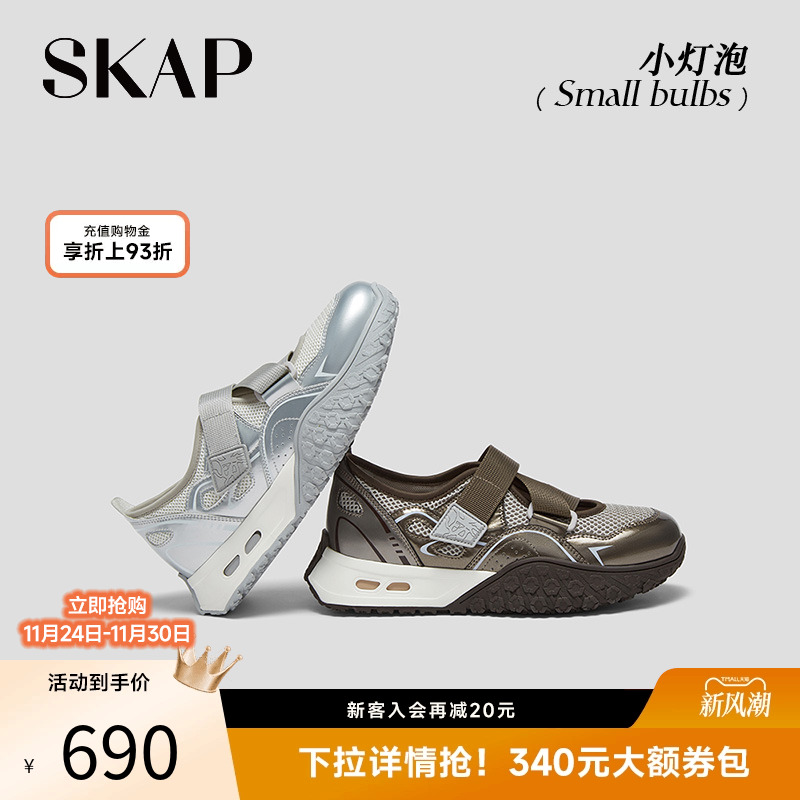 今年超火厚底芭蕾运动玛丽珍