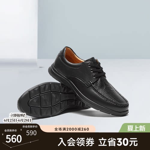 skap圣伽步牛皮革休闲皮鞋