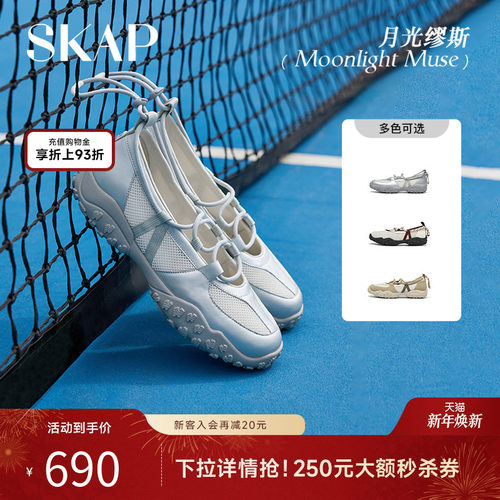 【薄底鞋】月光缪斯芭蕾鞋