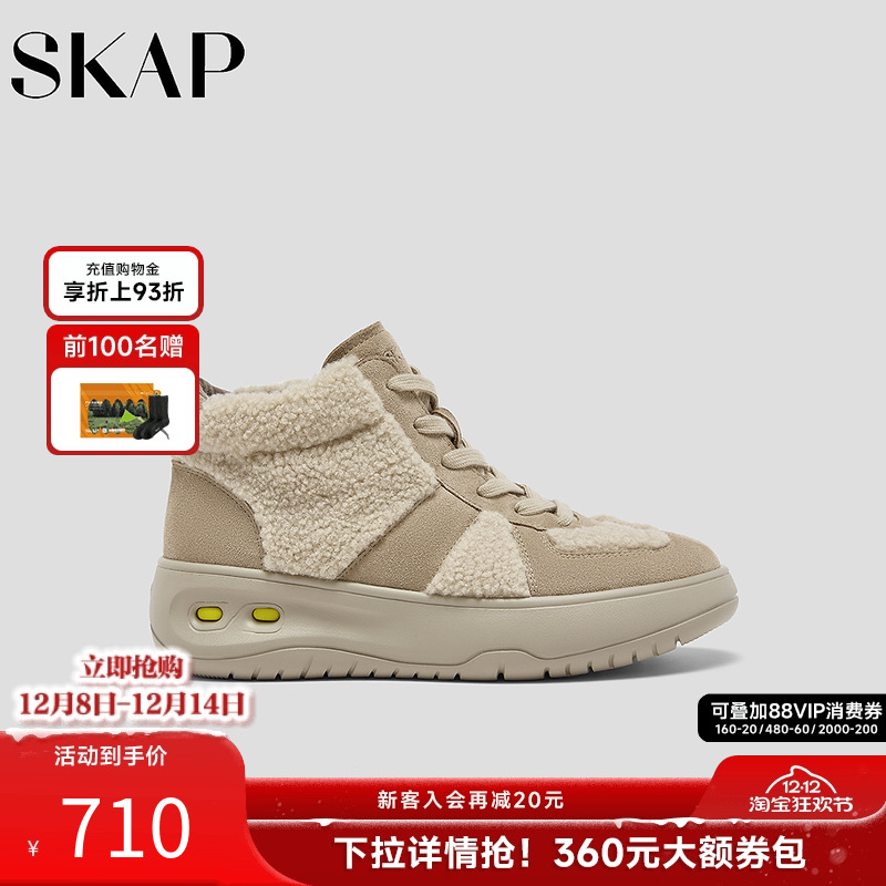 巨好看的短靴加绒靴德训鞋高帮