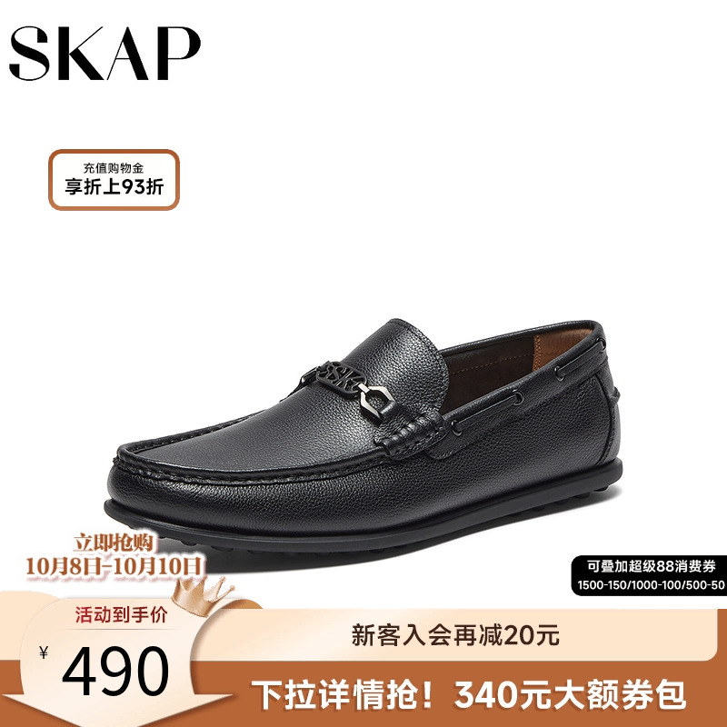 skap圣伽步休闲平跟豆豆鞋