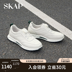 SKAP圣伽步男鞋2026春季新款运动鞋厚底增高厚底百搭男士款休闲鞋