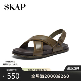男士 SKAP圣伽步2026春夏新款 商场同款 舒适轻质沙滩鞋 A2U06BL4 凉鞋