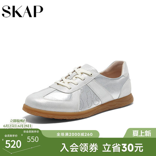 时尚撞色，快捷免系带