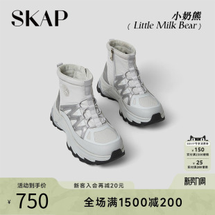 保暖户外女休闲运动雪地靴 厚底棉鞋 SKAP圣伽步小奶熊冬季 新款