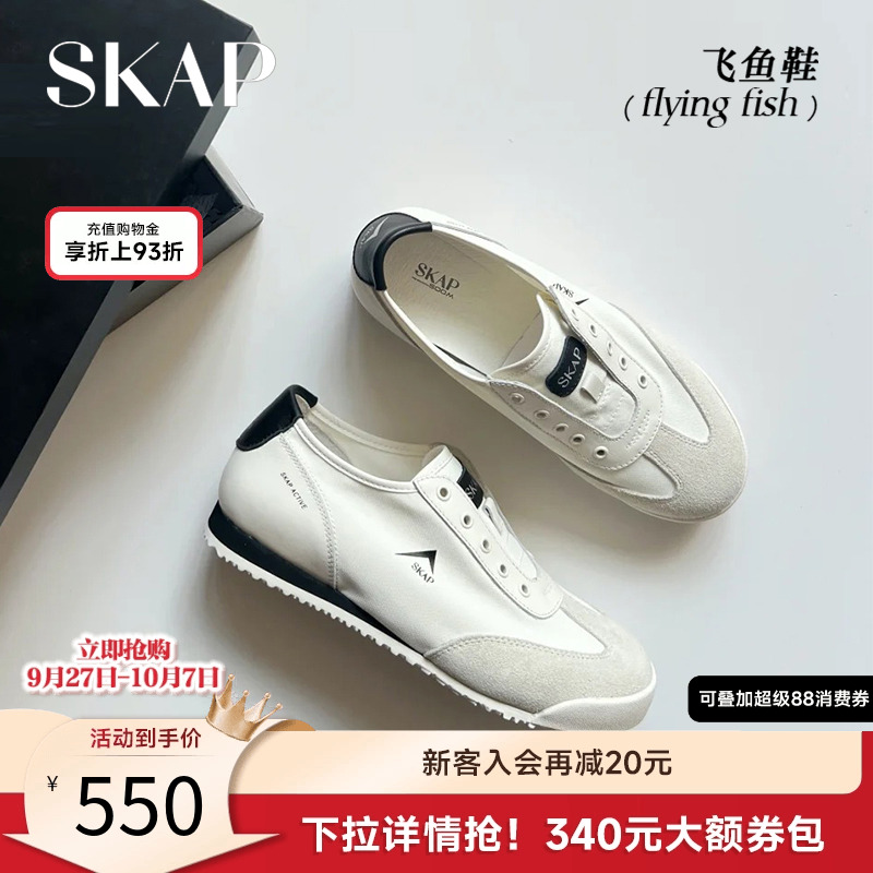 【薄底鞋】一脚蹬阿甘鞋