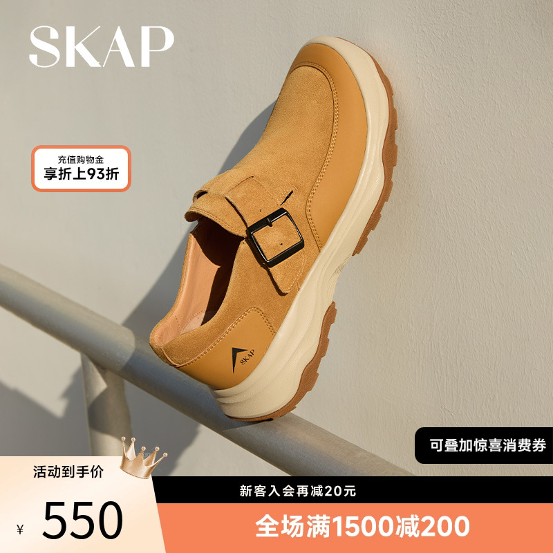 超强抓地，复古拼接