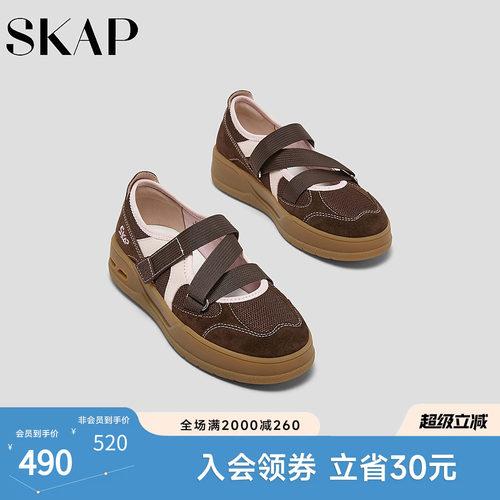 SKAP圣伽步女鞋2026春季新款休闲玛丽珍增高厚底弹力女款浅口鞋