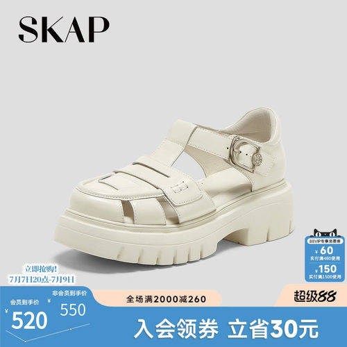 超轻大底