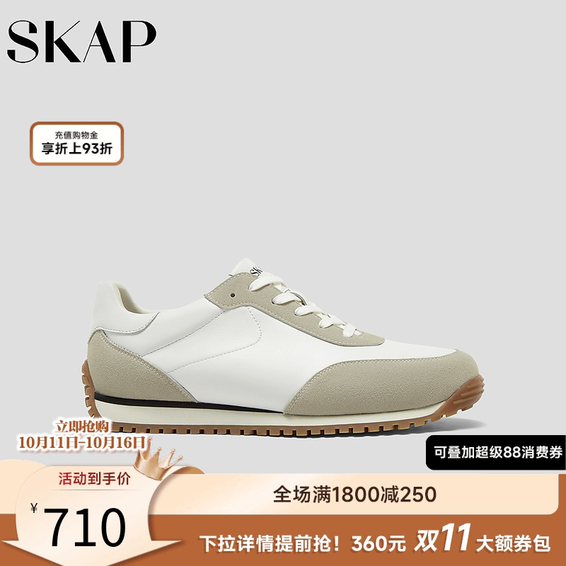 SKAP圣伽步男鞋2025秋季新款轻便商务通勤软皮运动男士薄底德训鞋