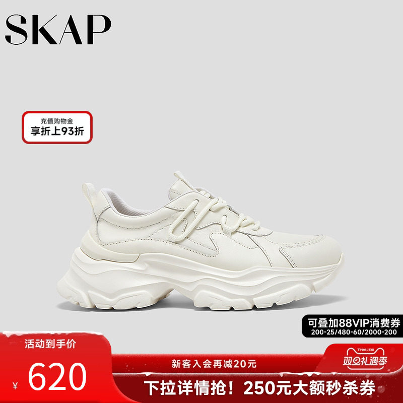 SKAP圣伽步女鞋2025秋季新款运动休闲厚底老爹系带纯色女款旅游鞋 - 封面