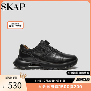 運(yùn)動(dòng)戶外厚底旋扣舒適純色男款 SKAP圣伽步男鞋 新款 休閑鞋 2025夏季