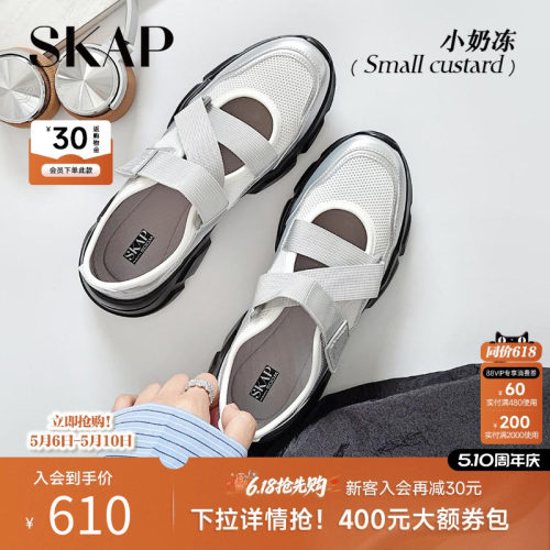 徐若晗同款运动玛丽珍凉鞋