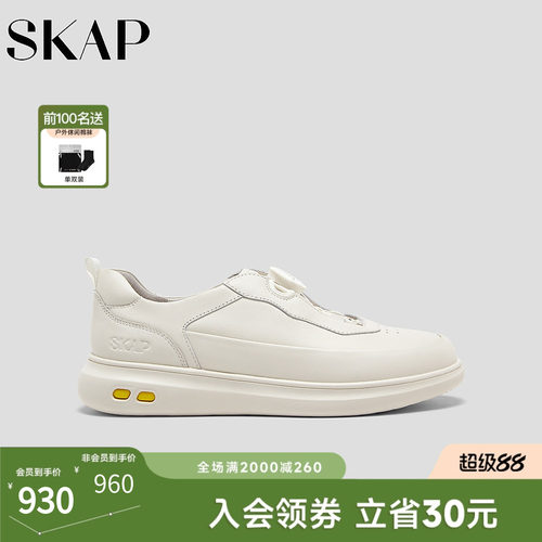超轻大底，快速系带系统