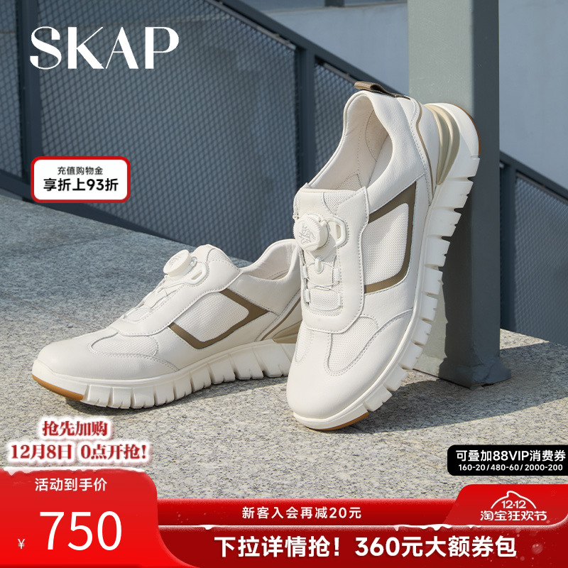 圣伽步2025春季新款厚底休闲鞋