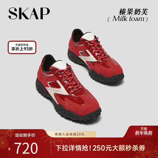 红色德训鞋 SKAP榛果奶芙圣伽步女款 芭蕾运动鞋 超火赛车鞋 2025秋季