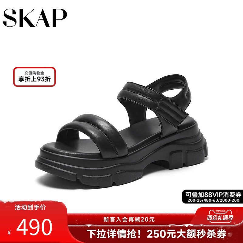 skap圣伽步运动休闲厚底沙滩鞋