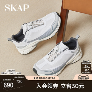 SKAP圣伽步官方男鞋2026春季新款休闲鞋老爹户外正品男士运动鞋子