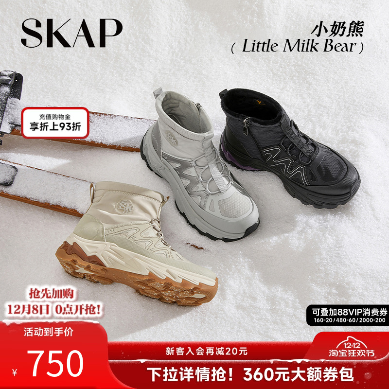 超火的靴子雪地靴户外鞋羽绒靴