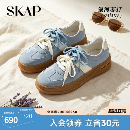 章若楠同款上脚同款女子德训鞋