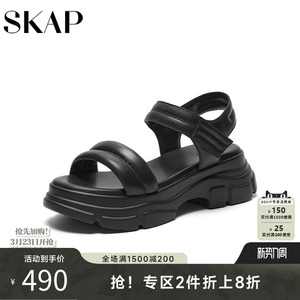 SKAP圣伽步2026春夏新款厚底沙滩鞋运动风休闲百搭女凉鞋AFB03BL4