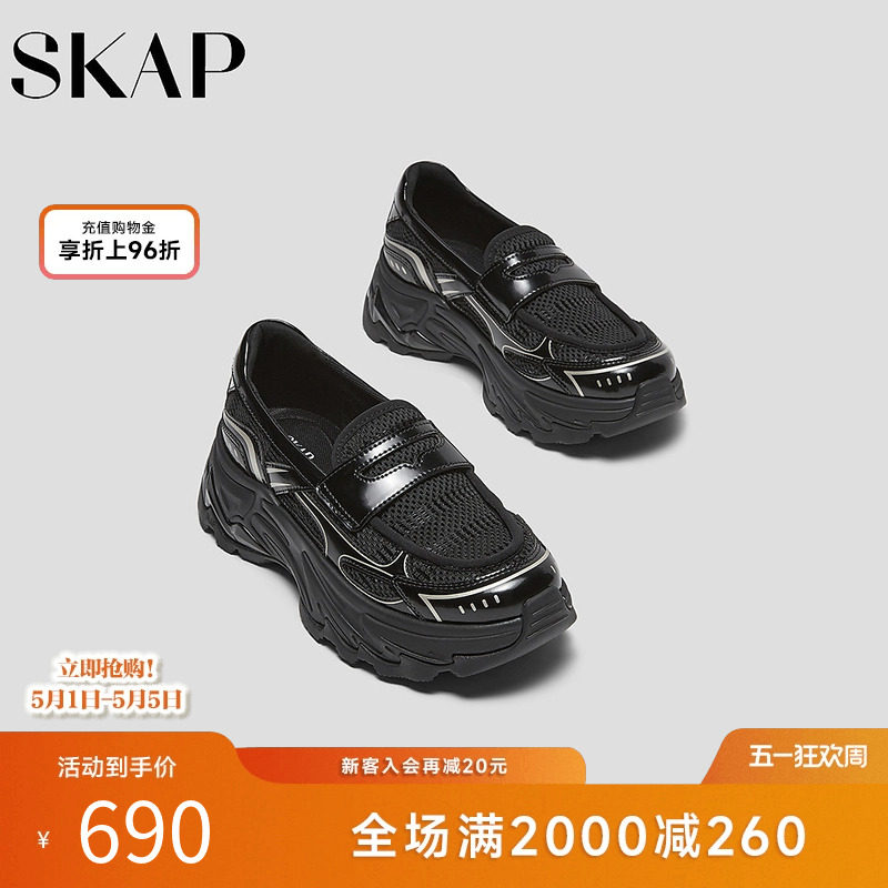 SKAP圣伽步女鞋2026春季新款乐福鞋透气网布舒适增高女款休闲鞋