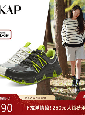 绿野少女SKAP圣伽步2025秋季新款防水透气运动休闲女士鞋AFJ02AM4