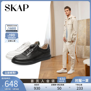 skap/圣伽步休闲男鞋新款