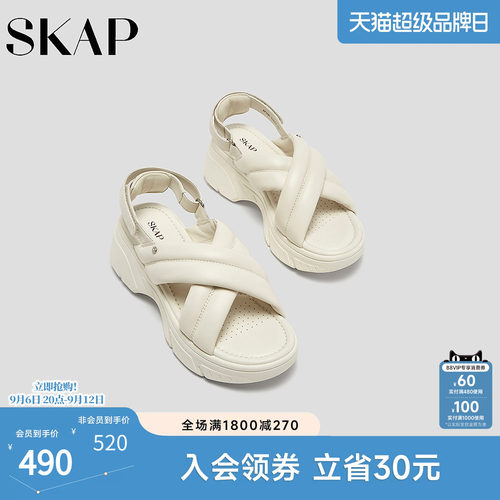 超轻大底