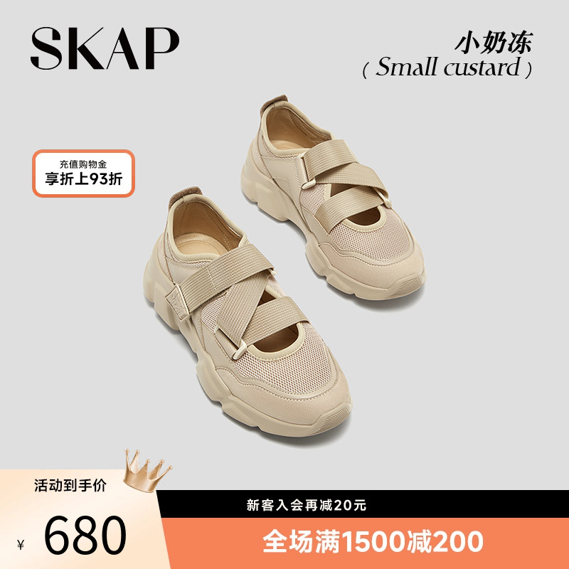 今年超火厚底运动玛丽珍凉鞋