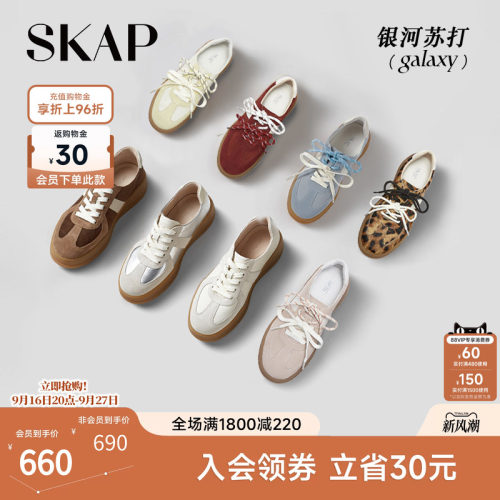 章若楠/林允/黄子弘凡上脚德训鞋