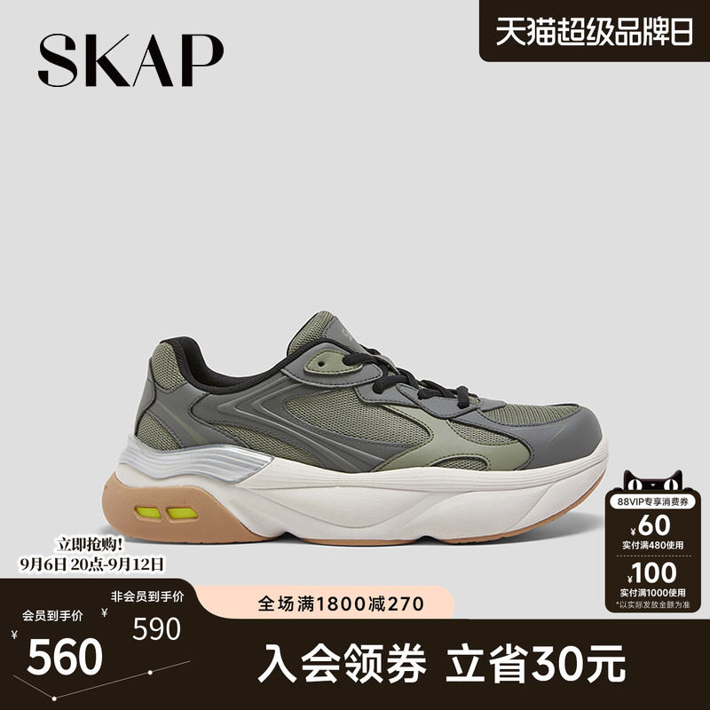 SKAP圣伽步男鞋2026秋季新款老爹鞋轻便运动鞋透气网布男款休闲鞋