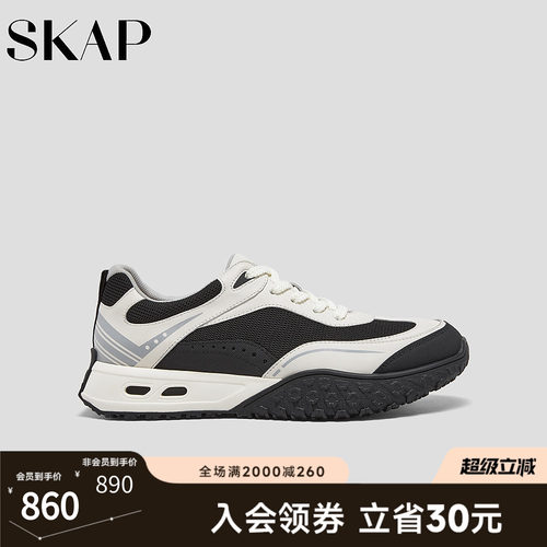 后跟减震柱
