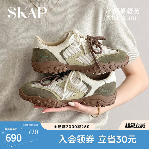 明星上脚/今年超火网面德训鞋