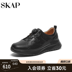 SKAP圣伽步2026春季新款高端百搭厚底真皮运动鞋男士款休闲鞋子