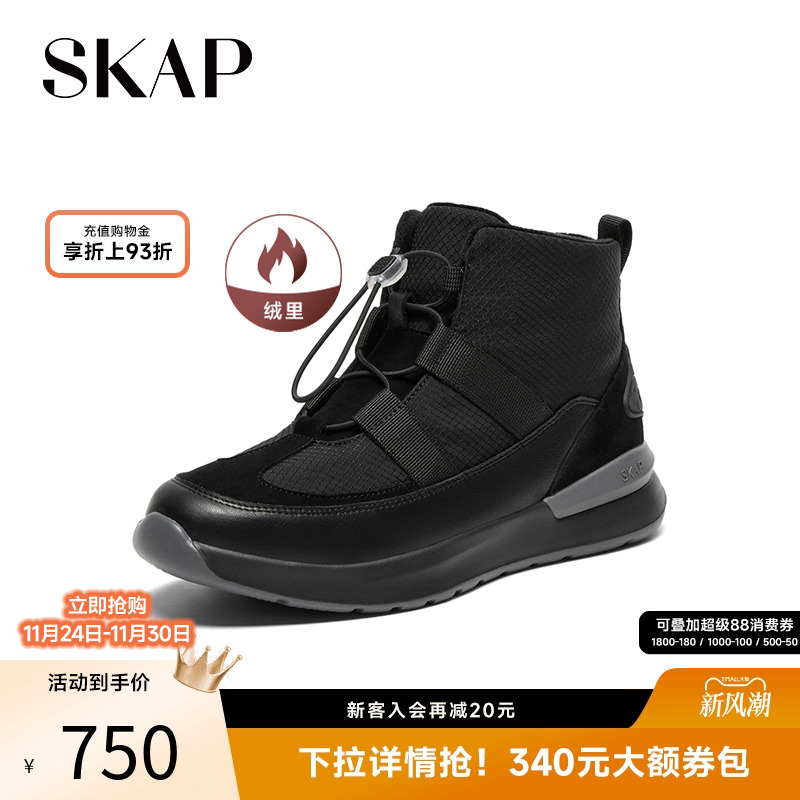 skap圣伽步休闲靴运动靴雪地靴女
