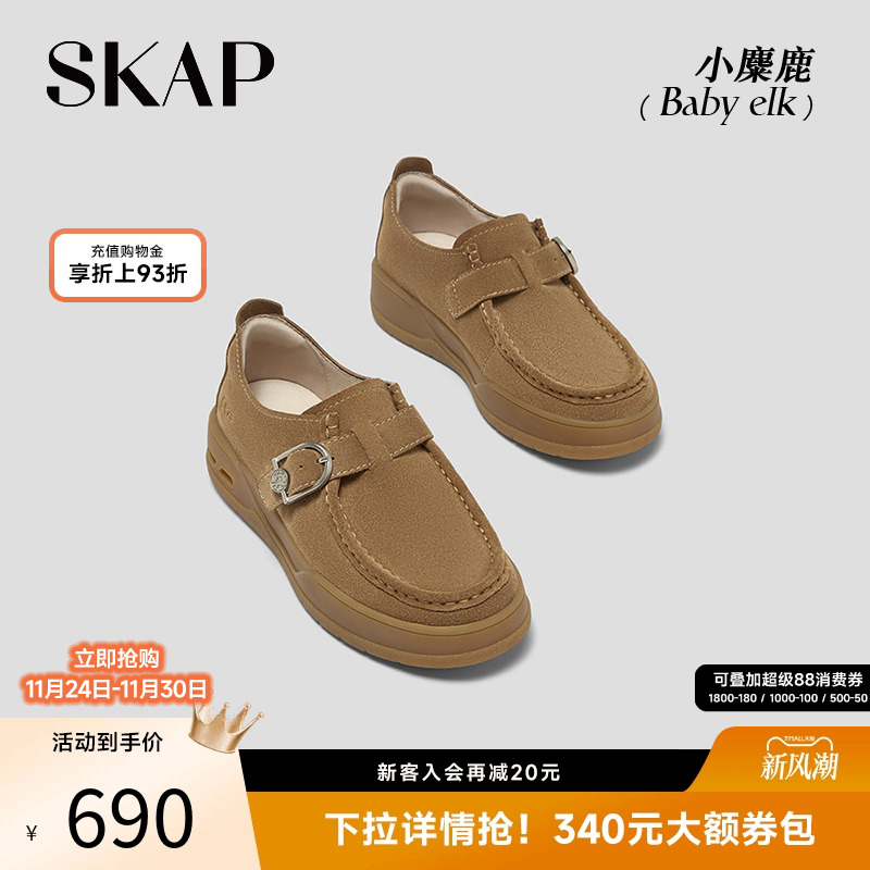 SKAP SOOM科技鞋垫