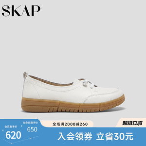 SKAP圣伽步女鞋2026春季新款德训鞋轻质双鞋带运动女款休闲单鞋