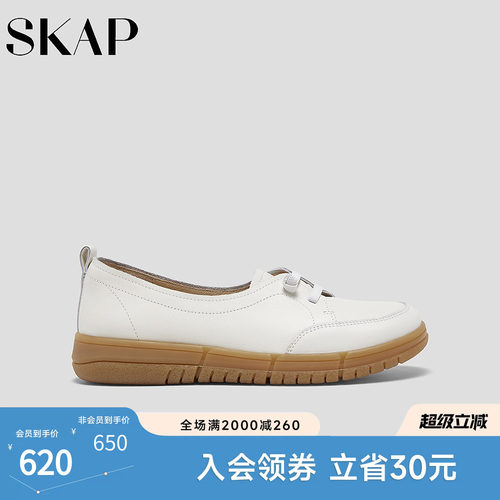 SKAP圣伽步女鞋2026春季新款德训鞋轻质双鞋带运动女款休闲单鞋