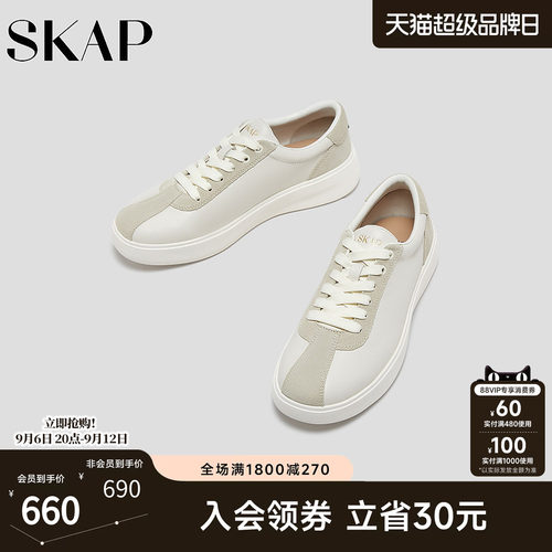 SKAP圣伽步男鞋休闲阿甘鞋