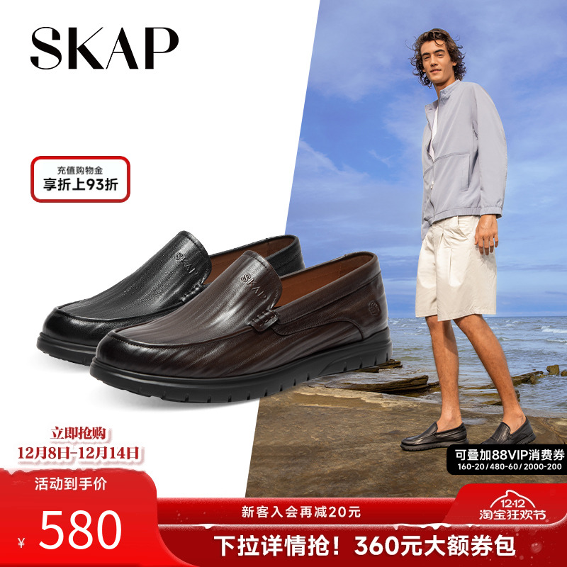 skap春季商务休闲男士皮鞋