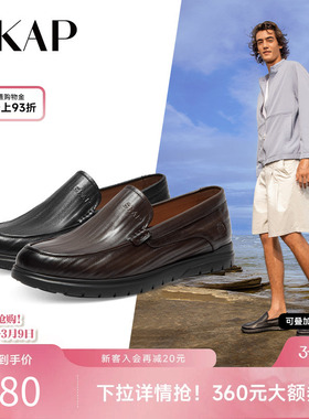 SKAP圣伽步2026春季新款商场同款牛皮革商务休闲男士皮鞋A5R05AA4