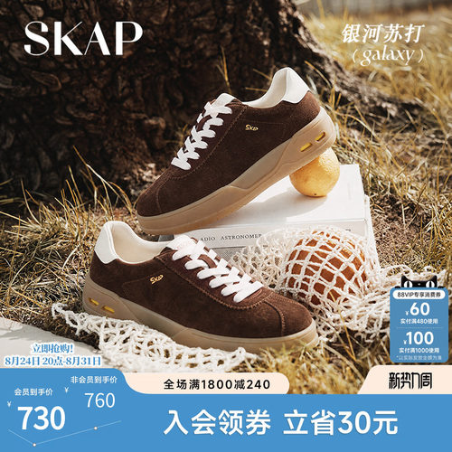 高品质真皮厚底德训鞋