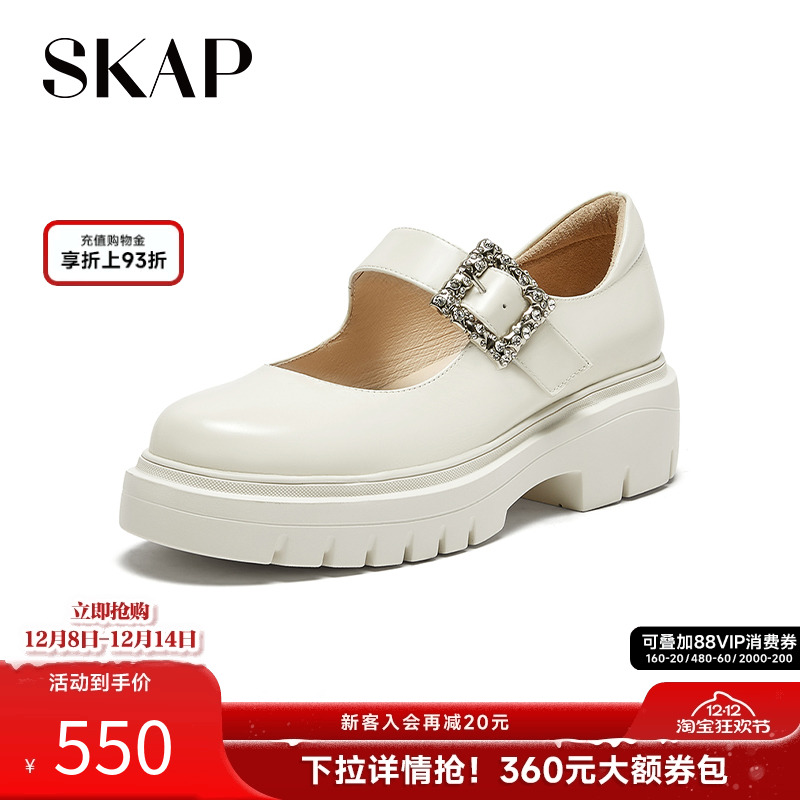 skap圣伽步厚底玛丽珍鞋
